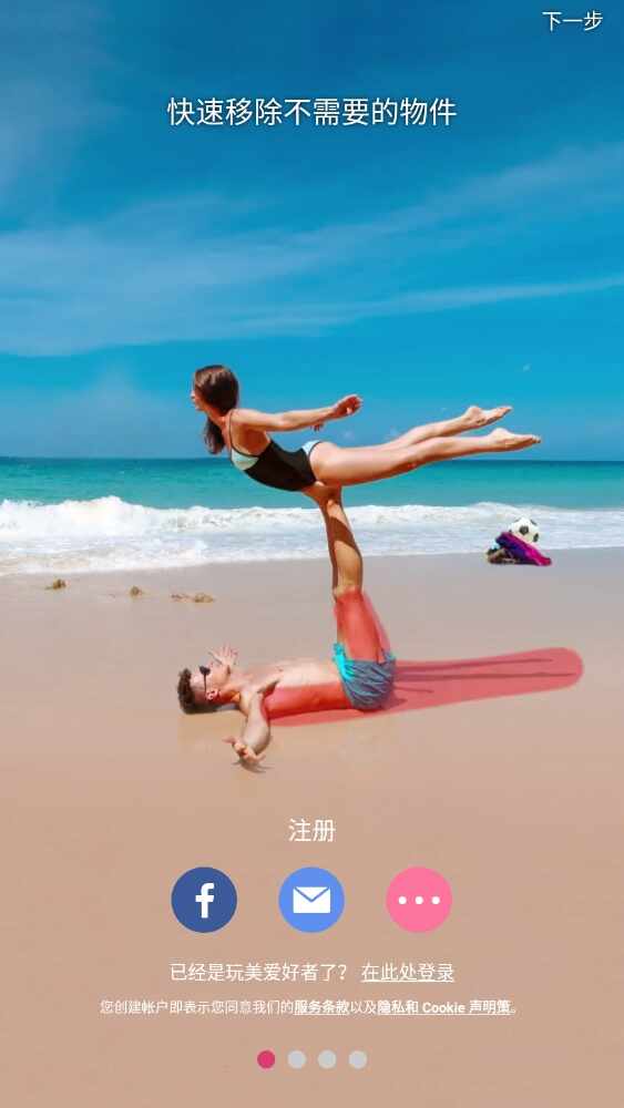 �������app��ͼ2