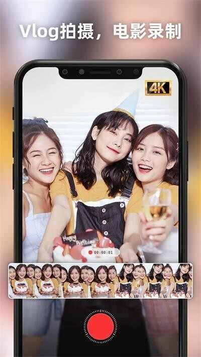 Proframeԭ��רҵ���App��ͼ3