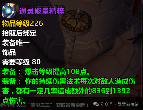 ħ������ʱ���ͨ��������������Ч������