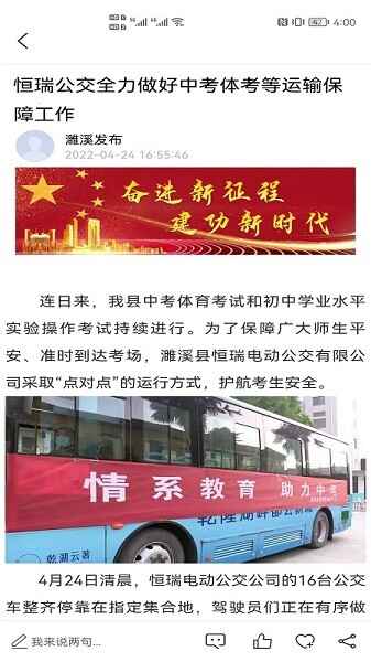 �Ϫ��ý�����Ľ�ͼ1