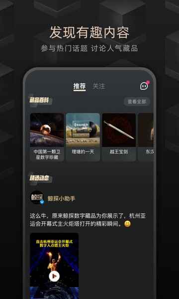 ��̽���ֲ�Ʒ����ƽ̨��ͼ3