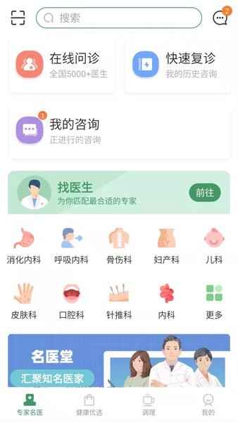 ���ҽ���û��˽�ͼ2