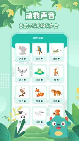 ���´����ٷ�app��ͼ4