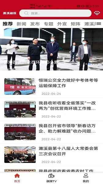 �Ϫ��ý�����Ľ�ͼ2