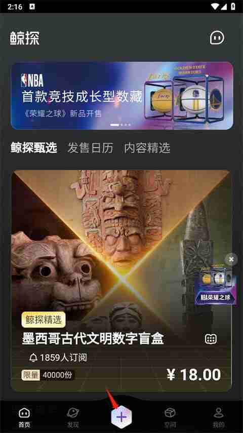 ��̽app����