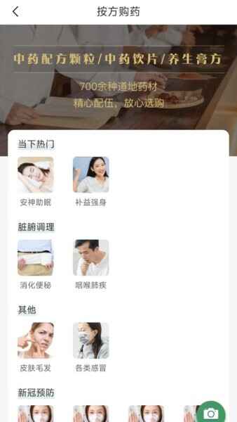 ���ҽ���û��˽�ͼ4