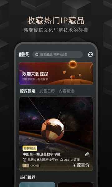 ��̽���ֲ�Ʒ����ƽ̨��ͼ1