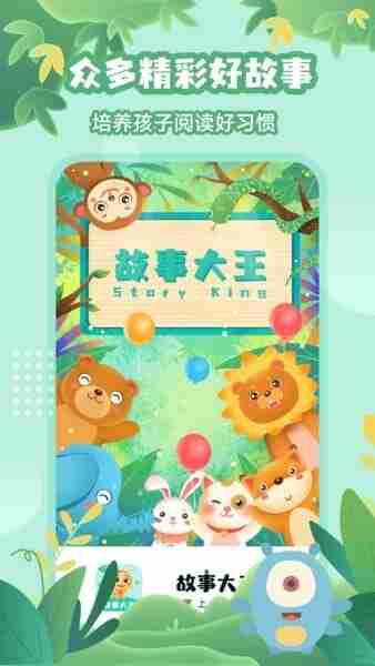 ���´����ٷ�app��ͼ1