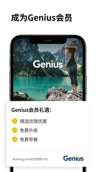 booking.com�Ϳͽ�ͼ3