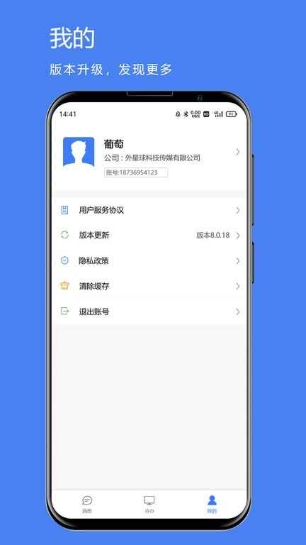 ú������Ϣ��ͼ2