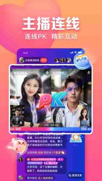 ȤԼ��app�ٷ����°汾��ͼ4