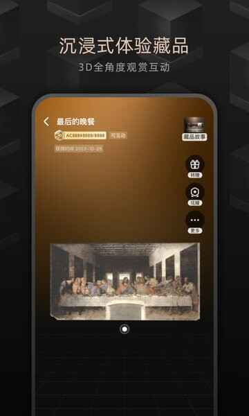 ��̽���ֲ�Ʒ����ƽ̨��ͼ2