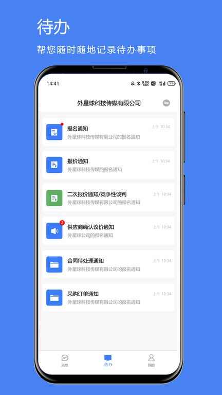 ú������Ϣ��ͼ4