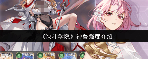 ����ѧԺ����ǿ�ȹ���