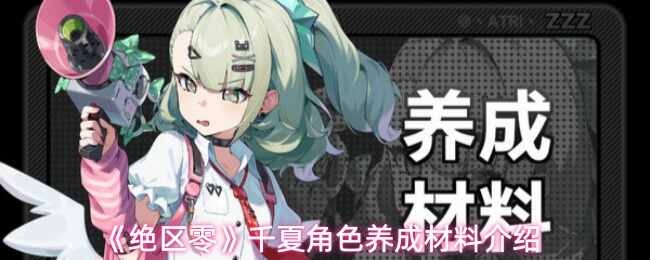 ������ǧ�Ľ�ɫ���ɲ���ָ��