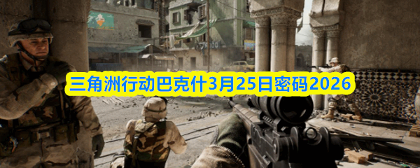 �������ж��Ϳ�ʲ3��25������2026