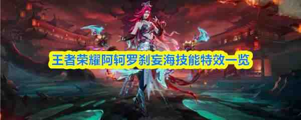 ������ҫ������ɲ����������Чָ��