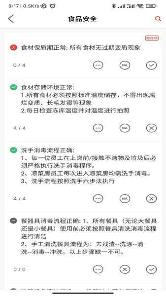 Ѳ������app���°��ͼ1