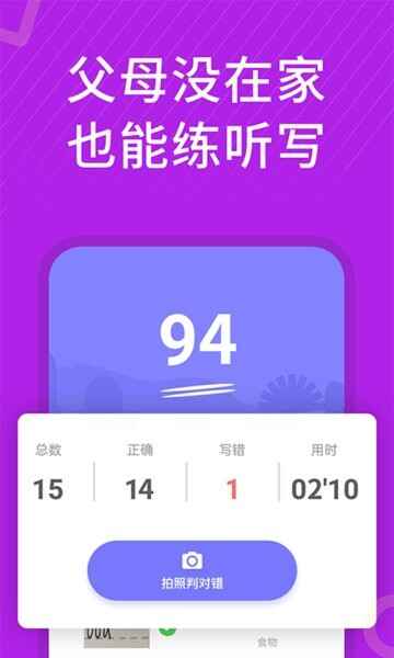 СѧӢ��ͬ������������ͼ4