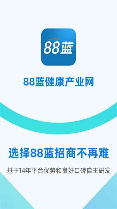 88��������ҵ��app��ͼ4