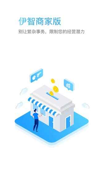 �����̼Ұ�app��ͼ1