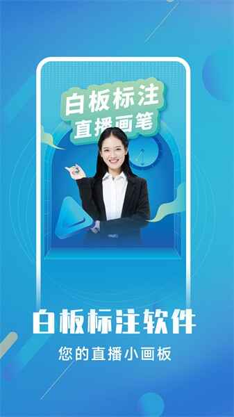 �װ��ע��app��ͼ1