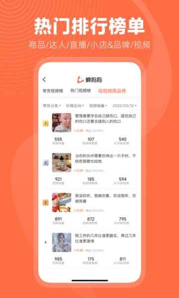 ����������ƽ̨��ͼ2