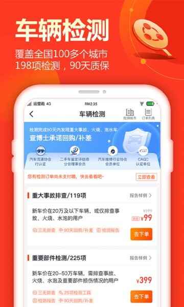 �鲩ʿ���ֳ�����ͼ4