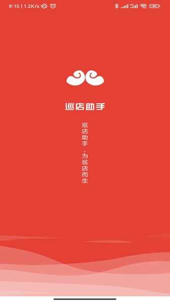 Ѳ������app���°��ͼ2