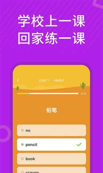 СѧӢ��ͬ������������ͼ3