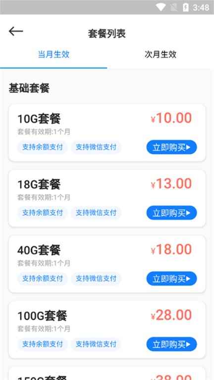 �Ƴ�������ͼ3