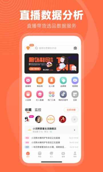 ����������ƽ̨��ͼ1