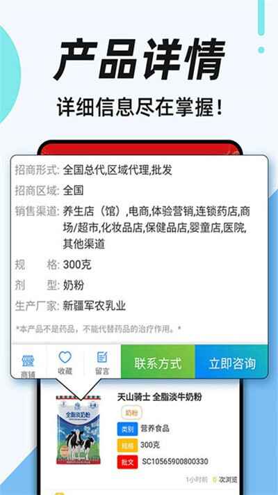 88��������ҵ��app��ͼ1