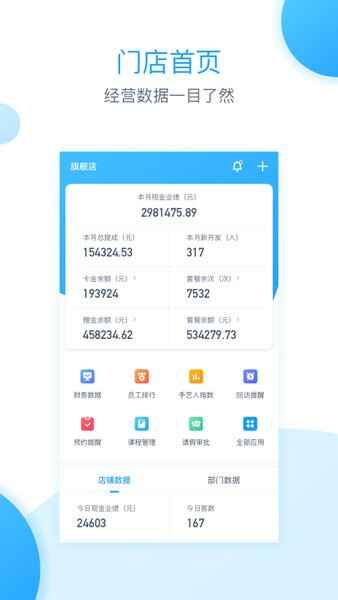 �����̼Ұ�app��ͼ3