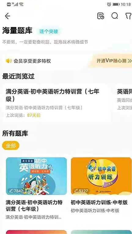 ������ٷ����ͼ1