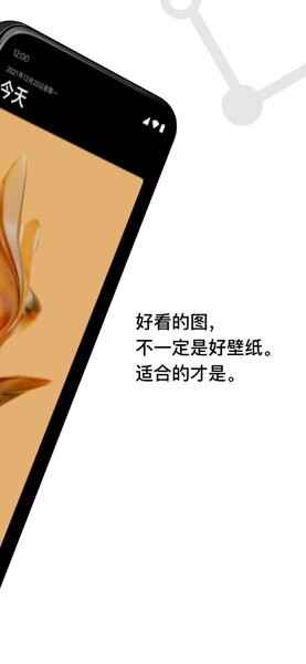 cuto壁纸app截图2