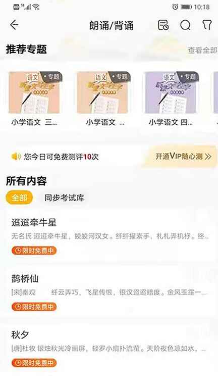 ������ٷ����ͼ2