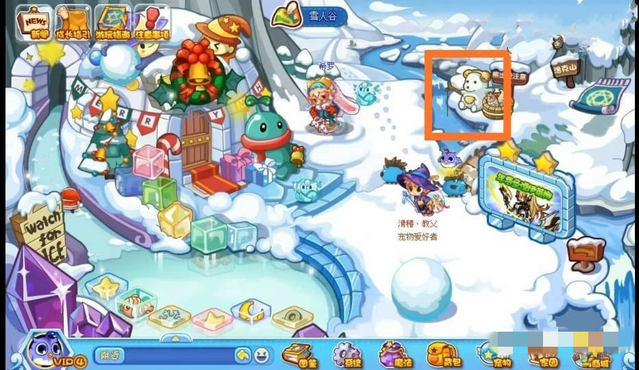 ���������ˮ��ʯ��ô��