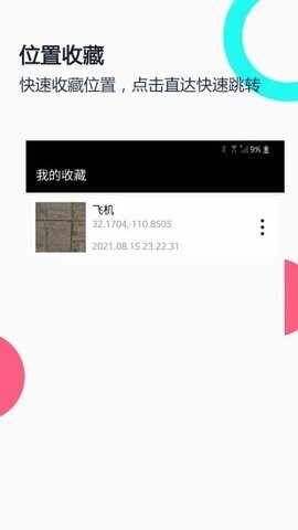 С�ȵ����ͼ2