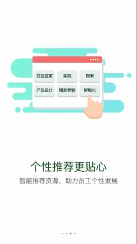 ����Eѧ��ͼ4