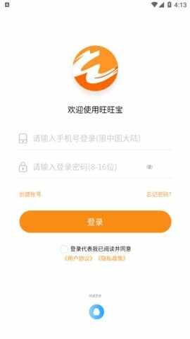 �������ֻ����ͼ4