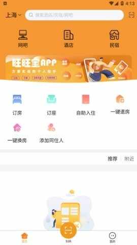 �������ֻ����ͼ2