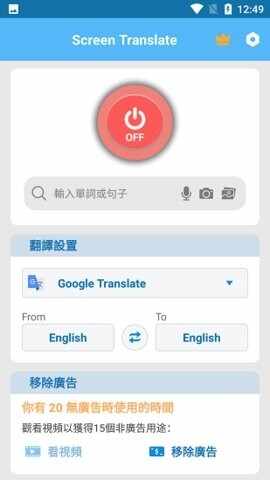 ScreenTranslate�������ͼ3