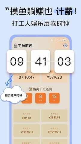 ţ��ʱ�ӽ�ͼ2