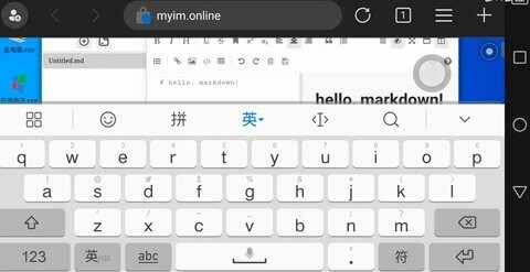 wins10模拟器安卓版截图4