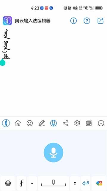 �������뷨��ͼ2