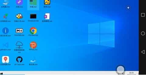 wins10模拟器安卓版截图2