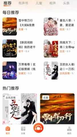 ��������APP�ٷ����ͼ3