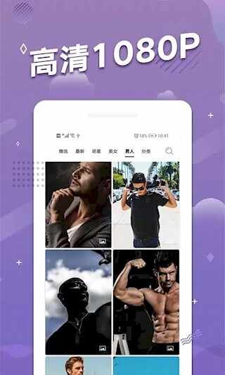 手机动态壁纸截图1