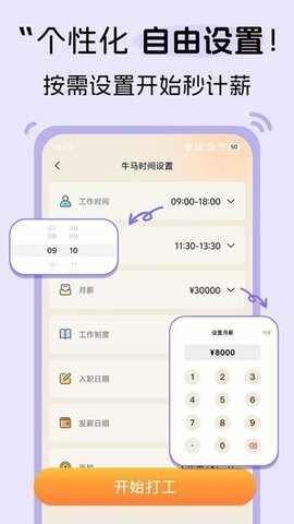 ţ��ʱ�ӽ�ͼ1